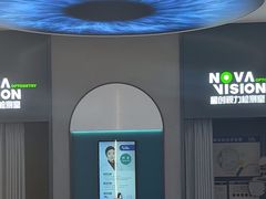 -宝岛眼镜(长沙侯家塘店)