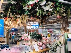 -宜家·瑞典风味餐厅(烟台路店)
