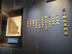 -广州近代史博物馆