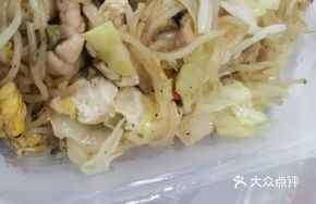 Shredded Pork and Egg Fried Rice Noodles