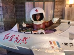 -和平菓局(王府井店)