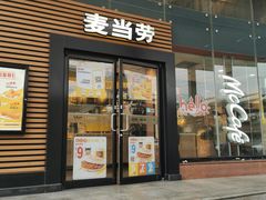 门面-麦当劳(虹梅路地铁站店)