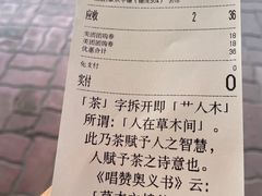 -成川茶店·潮汕工夫浓茶(万象店)