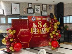 -乐汇城
