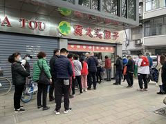 -袁大头包子(光华路店)