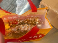 -老黄记手撕烤兔(玉林街店)