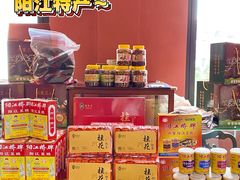 -张家卫·阳江菜·小海鲜(肥婆湾桥店)