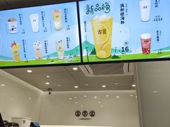 -古茗(番禺厦滘店)