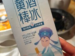 -寻宝记绍兴菜(状元店)