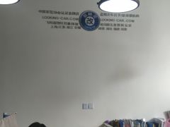 -上海蓝精灵改灯旗舰店(顾戴路店)