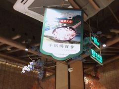 -农耕记·湖南土菜(科技园店)
