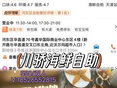 -大渔铁板烧(大悦城店)