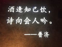 -胡桃里音乐酒馆(环亚凯瑟琳广场店)