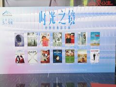 -曹杨影城(曹杨店)