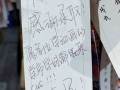 -哈根达斯(烟台振华店)