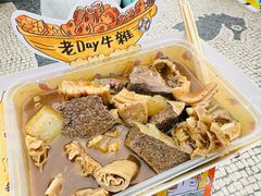 -老day牛杂(官也街总店)