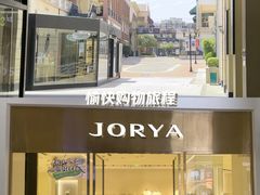 -王府井奥莱临潼小镇(临潼店)