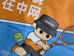 -成都银泰中心in99