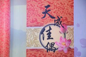 -Sunny喜铺婚礼策划(东部店)