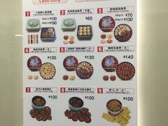 -珍妮曲奇聪明小熊(上环店)