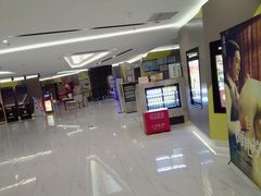 -中影国际影城(东方新天地CINITY店)