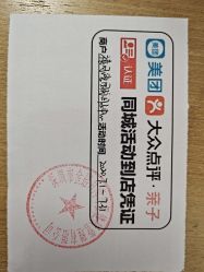 -禧月荟S月子中心(侨城店)