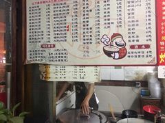 -小无锡面馆