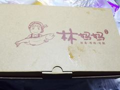 -林妈妈村·日式料理(宝山万达店)