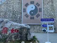 -九鼎铁刹山风景区