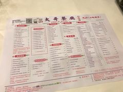 菜单-大哥餐厅(西城花园店)