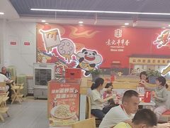 -袁记串串香(人民公园店)