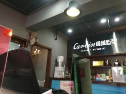 -柯琳造型直营店