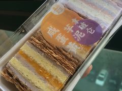 咸蛋黄芋泥蛋糕-盒马鲜生(馥邦国际店)