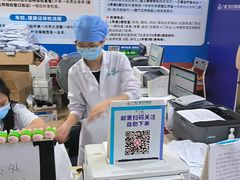-广州仁爱天河医院体检中心