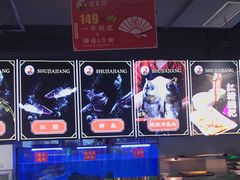 -蛙一刀·麻椒鱼火锅(金仙桥店)
