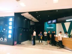 -威仕顿健身游泳(御锦城店)