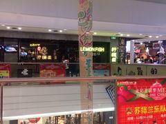 -万达广场(东莞厚街店)