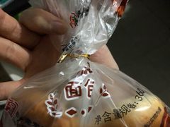 -北京稻香村(京港城生活广场店)