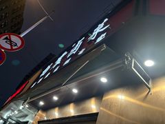 -杨震卤菜旗舰店