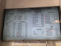 菜单-朱洪元苏式面馆(绿宝广场店)