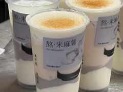 -太犇牛手作茶铺(江北虹悦城店)