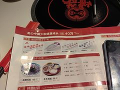 -焯牛潮汕牛肉火锅(云峰街创始店)