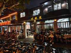 -川香煲(茅台路店)