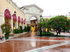 -佛罗伦萨小镇广佛名品奥特莱斯(疏港路店)