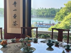 -湖畔居茶楼(湖滨店)