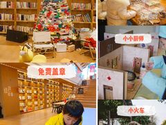 -乌村