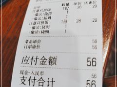 -發記潮汕大排档(宝翔路店)