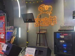 -路边羊烧烤酒场(宝带路店)
