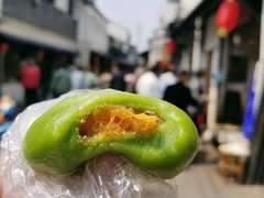 -沈记青团