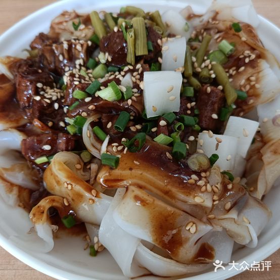 裕膳德庆竹篙粉